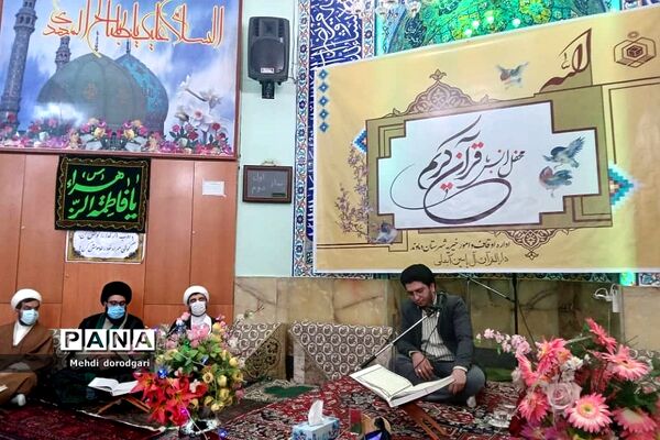 برگزاری محفل انس با قرآن در مسجد صاحب الزمان شهرآبعلی  رودهن