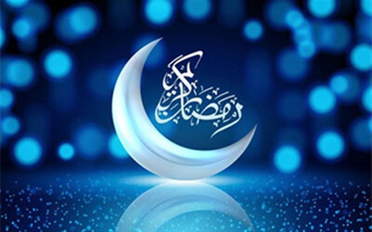 فواید روزه‌داری از زبان فرهنگیان