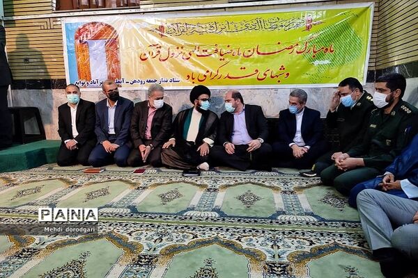 برگزاری نماز جمعه رودهن با حضور استاندار تهران