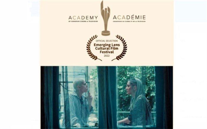 اولین حضور بین المللی فیلم کوتاه «تمایل» در کانادا