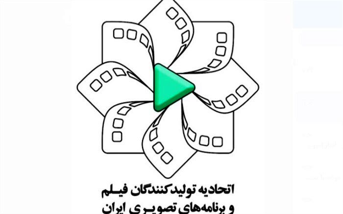 تشکیل کمیته اشتغال‌زایی و رفع موانع تولید در نمایش خانگی