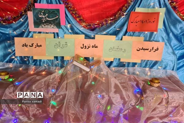 شور و نشاط دانش‌آموزان در دبستان فرهنگ پسران منطقه ۱۳