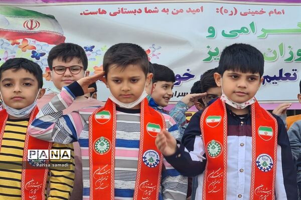 شور و نشاط دانش‌آموزان در دبستان فرهنگ پسران منطقه ۱۳