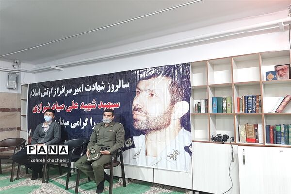 برگزاری محفل انس با قرآن کریم در منطقه ۱۱