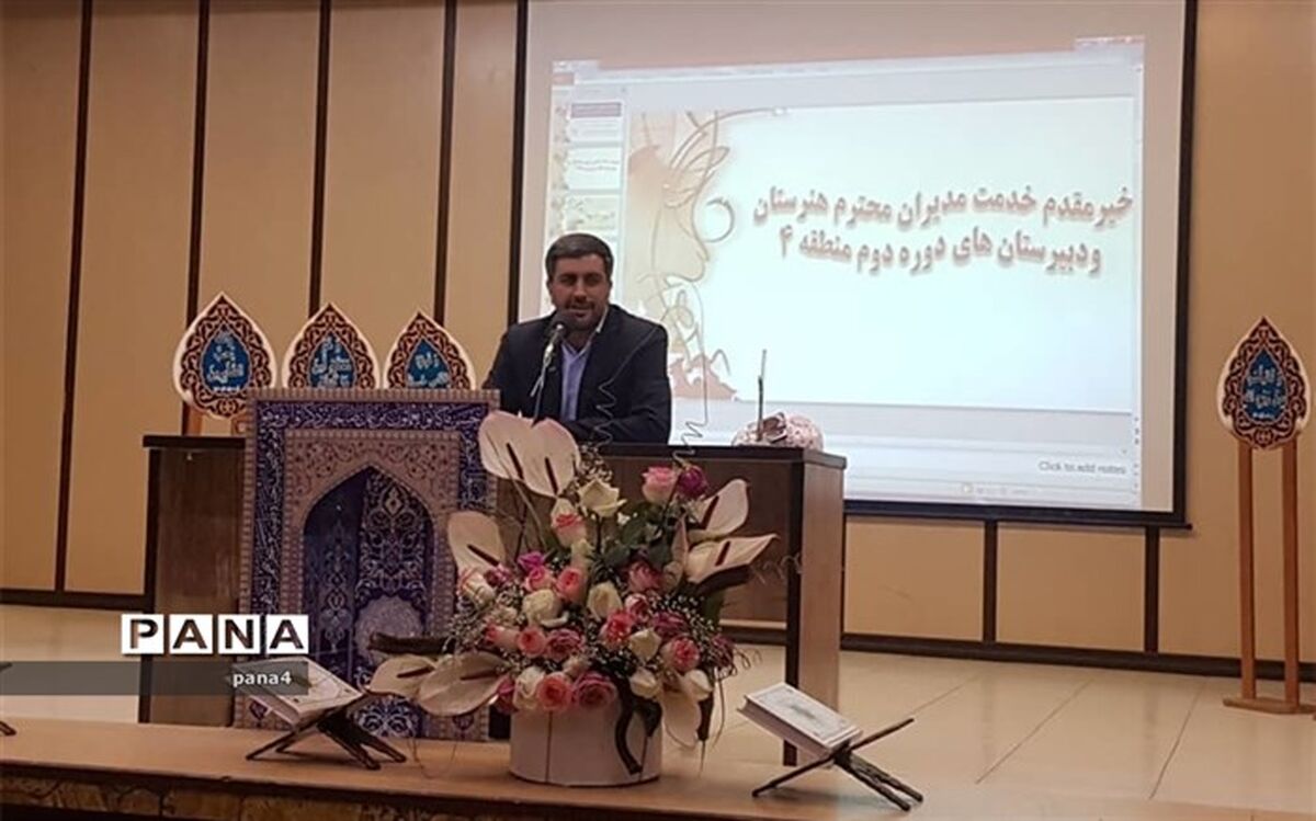 مدیر در همه امور اگر نفر اول باشد مدرسه زنده است