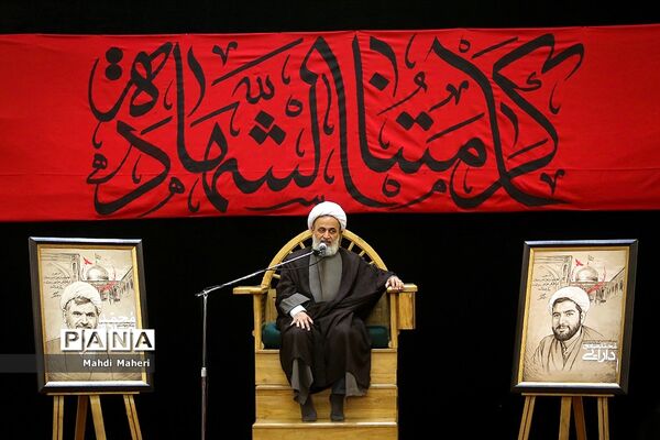 مراسم بزرگداشت روحانیون شهید حرم رضوی