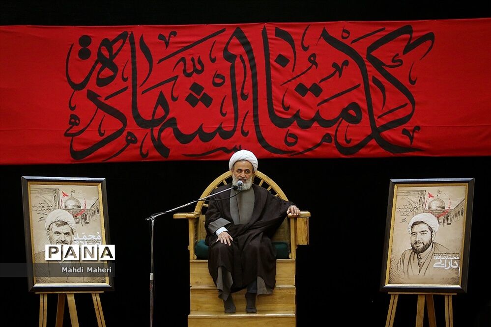 مراسم بزرگداشت روحانیون شهید حرم رضوی