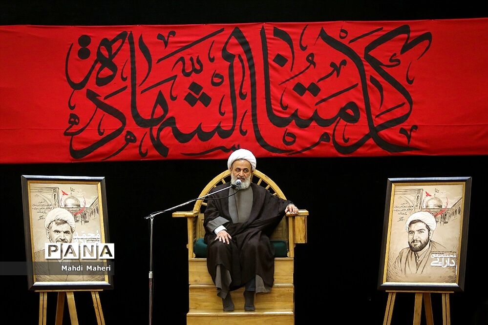 مراسم بزرگداشت روحانیون شهید حرم رضوی
