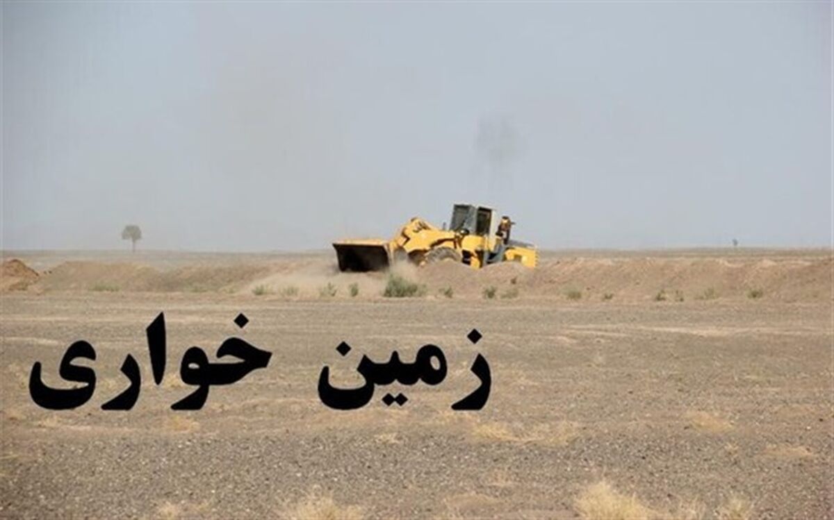 ۵۱۰ زمین‌خوار در تعطیلات نوروز بازداشت شدند