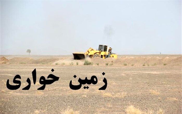 ۵۱۰ زمین‌خوار در تعطیلات نوروز بازداشت شدند