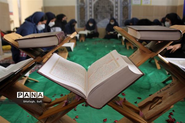 برگزاری محفل انس با قرآن در مدارس شهرستان امیدیه