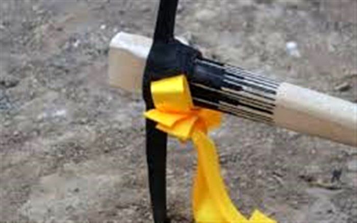 کلنگ‌زنی احداث دو پروژه ورزشی مشارکتی خیرساز