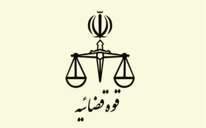 ثبت‌نام مشمولان اعزام تیرماه در سامانه امریه قوه قضاییه آغاز شد