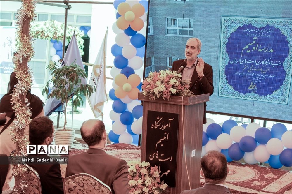 افتتاح نخستین مرکز آموزشی اتیسم در اصفهان