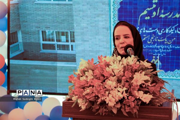 افتتاح نخستین مرکز آموزشی اتیسم در اصفهان