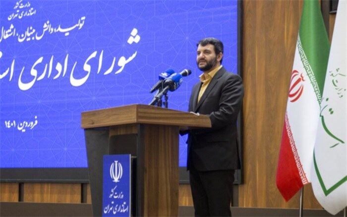 چهار کلان پروژه وزارت کار مبتنی بر سیاست‌های کلی تامین اجتماعی چیست؟