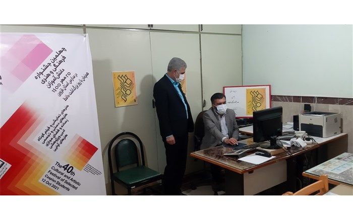 برگزاری مرحله استانی جشنواره فرهنگی و هنری فردا