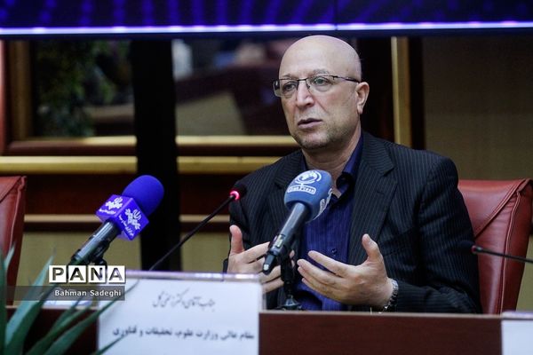 نشست روسای پارک‌های علم و فناوری