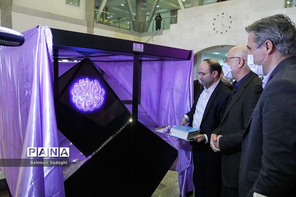 نشست روسای پارک‌های علم و فناوری