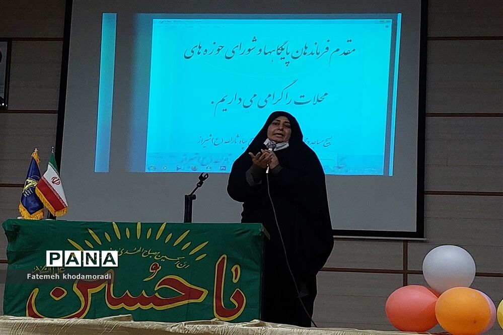 همایش فرماندهان پایگاه‌های مقاوت بسیج در شیراز