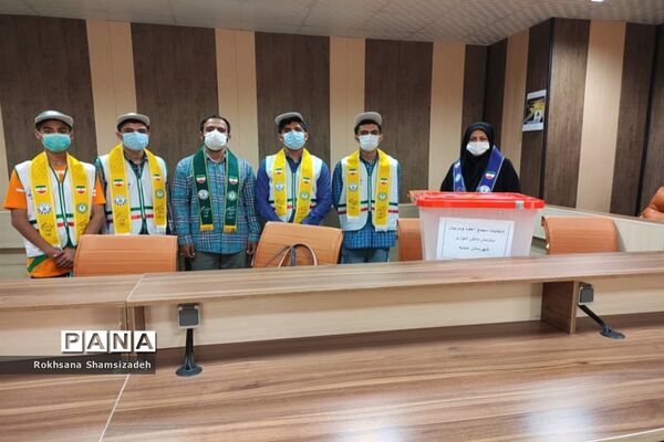 برگزاری انتخابات مجمع اعضا و مربیان پیشتاز شهرستان امیدیه