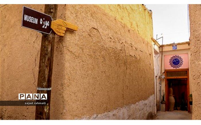 موزه تخصصی آوا‌ و نما در شهرضا / فیلم