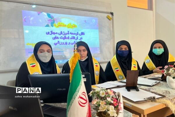 مناظره دانش‌آموزان پیشتاز مناطق یک و شش با موضوع نقش آموزش مجازی در فعالیت‌های آموزشی و پرورشی