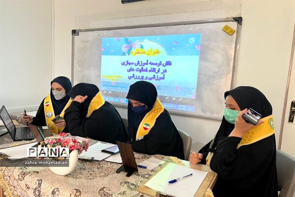 مناظره دانش‌آموزان پیشتاز مناطق یک و شش با موضوع نقش آموزش مجازی در فعالیت‌های آموزشی و پرورشی