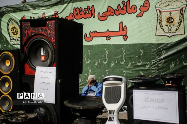 طرح رعد پلیس پایتخت