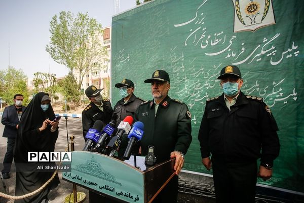 طرح رعد پلیس پایتخت