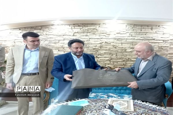 اولین جلسه هم‌اندیشی مدیران مدارس آموزش و پرورش منطقه ۱۴