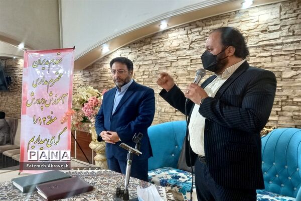 اولین جلسه هم‌اندیشی مدیران مدارس آموزش و پرورش منطقه ۱۴