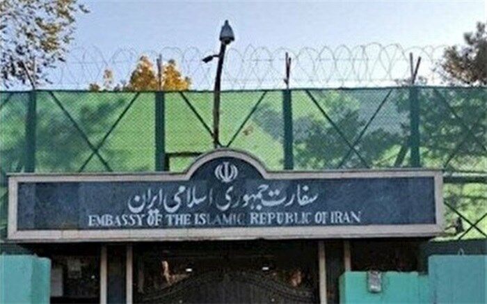 تعطیلی سفارت ایران در کابل