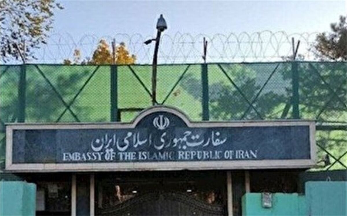 تعطیلی سفارت ایران در کابل