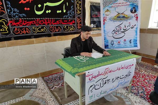 محفل انس با قرآن در دبیرستان شهید باهنر گلوگاه