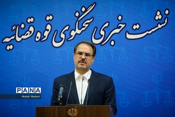 سیزدهمین نشست خبری سخنگوی قوه‌قضاییه