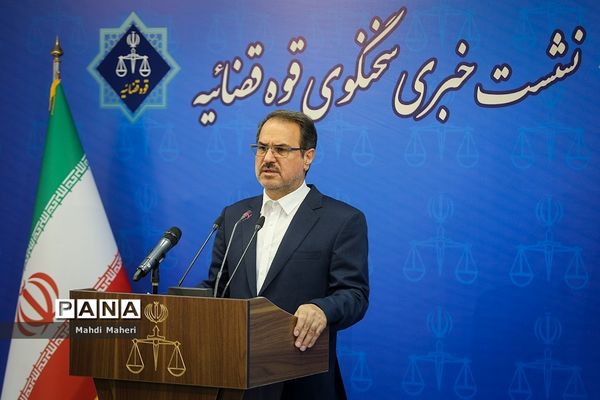 سیزدهمین نشست خبری سخنگوی قوه‌قضاییه