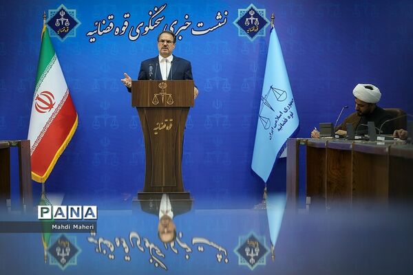سیزدهمین نشست خبری سخنگوی قوه‌قضاییه