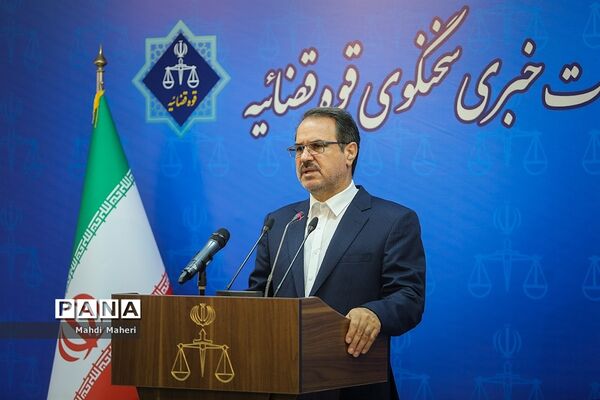 سیزدهمین نشست خبری سخنگوی قوه‌قضاییه