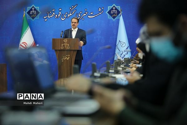 سیزدهمین نشست خبری سخنگوی قوه‌قضاییه