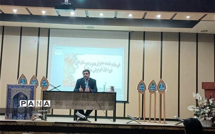 روابط انسانی و سالم  از عوامل موثر در تعلیم و تربیت است