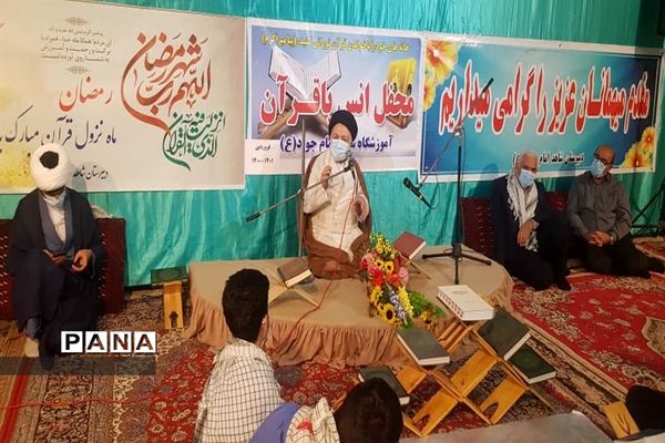 محفل انس با قرآن در دبیرستان شاهد امام جواد(ع) بهبهان