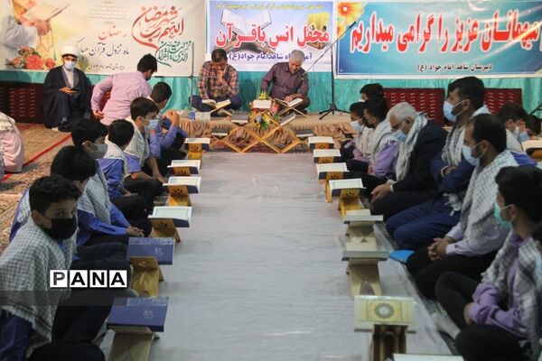 محفل انس با قرآن در دبیرستان شاهد امام جواد(ع) بهبهان