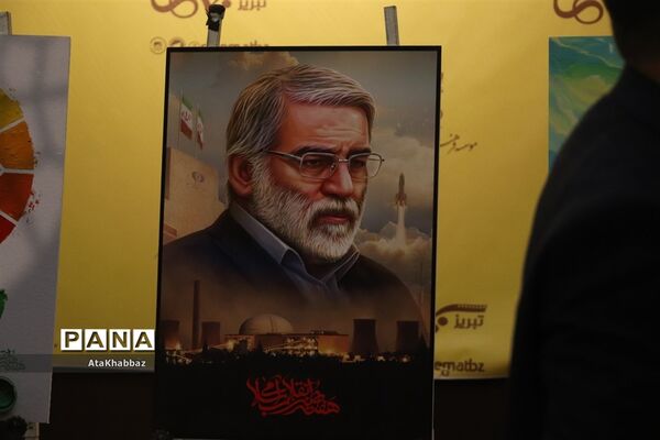 برگزاری آیین هنر انقلاب