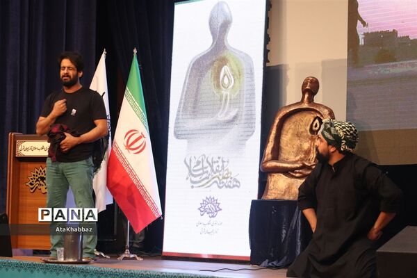 برگزاری آیین هنر انقلاب