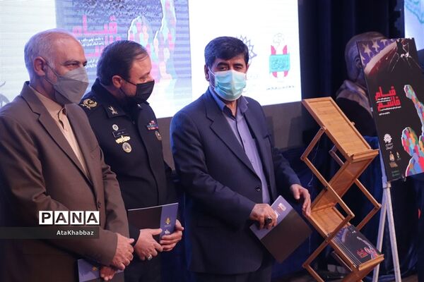 برگزاری آیین هنر انقلاب