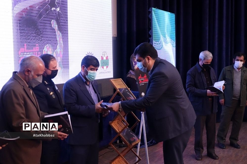 برگزاری آیین هنر انقلاب