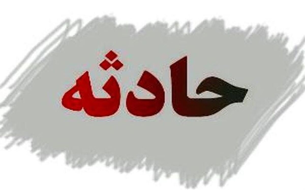 ‍ ریزش دیوار سست در هادیشهر جلفا 3 نفر را مصدوم کرد