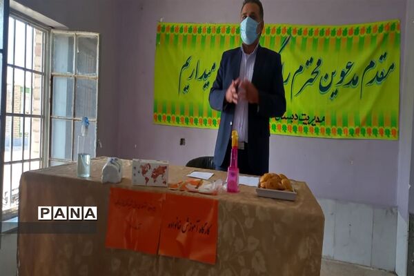 برگزاری کارگاه‌های توانمند‌سازی دانش‌آموزان در مدارس آسیب‌پذیر شهرستان امیدیه
