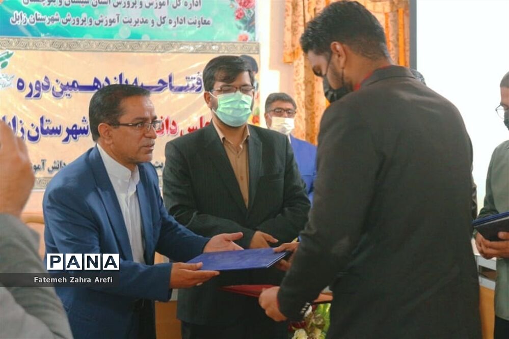 افتتاحیه دومین دوره مجلس دانش‌آموزی شهرستان زابل